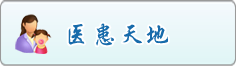 啊啊啊艹逼视频直播